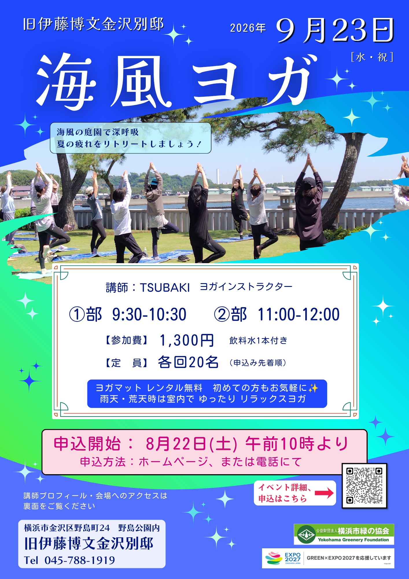 表面.png