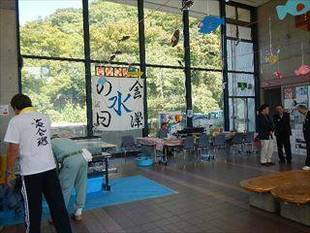 第20回金沢水の日