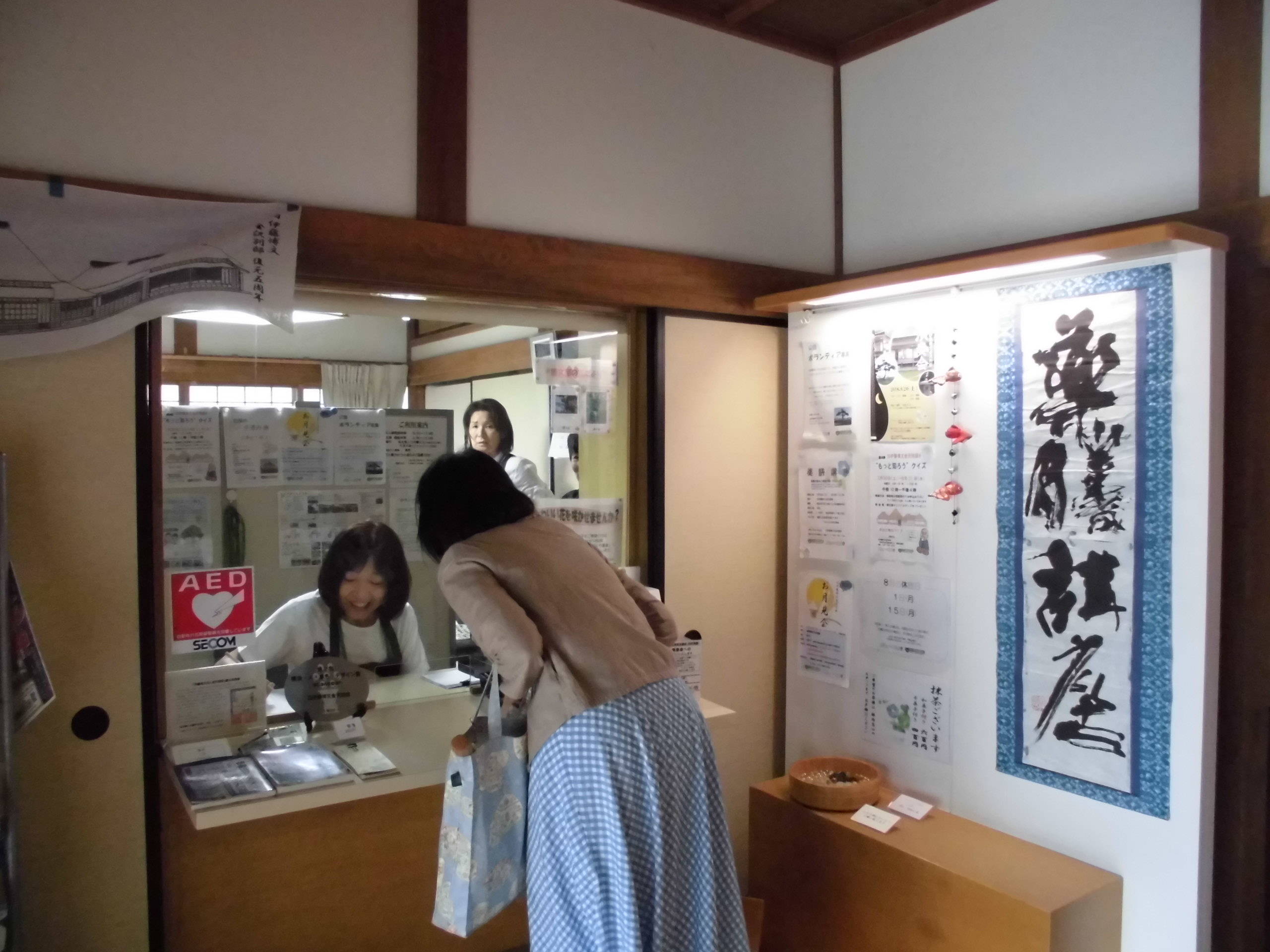 旧伊藤博文金沢別邸の薬膳講座(第2回)の写真