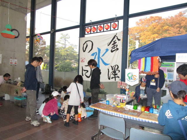 野島公園・秋のイベント「防災デイキャンプ&バーベキュー教室」「金沢水の日」の写真