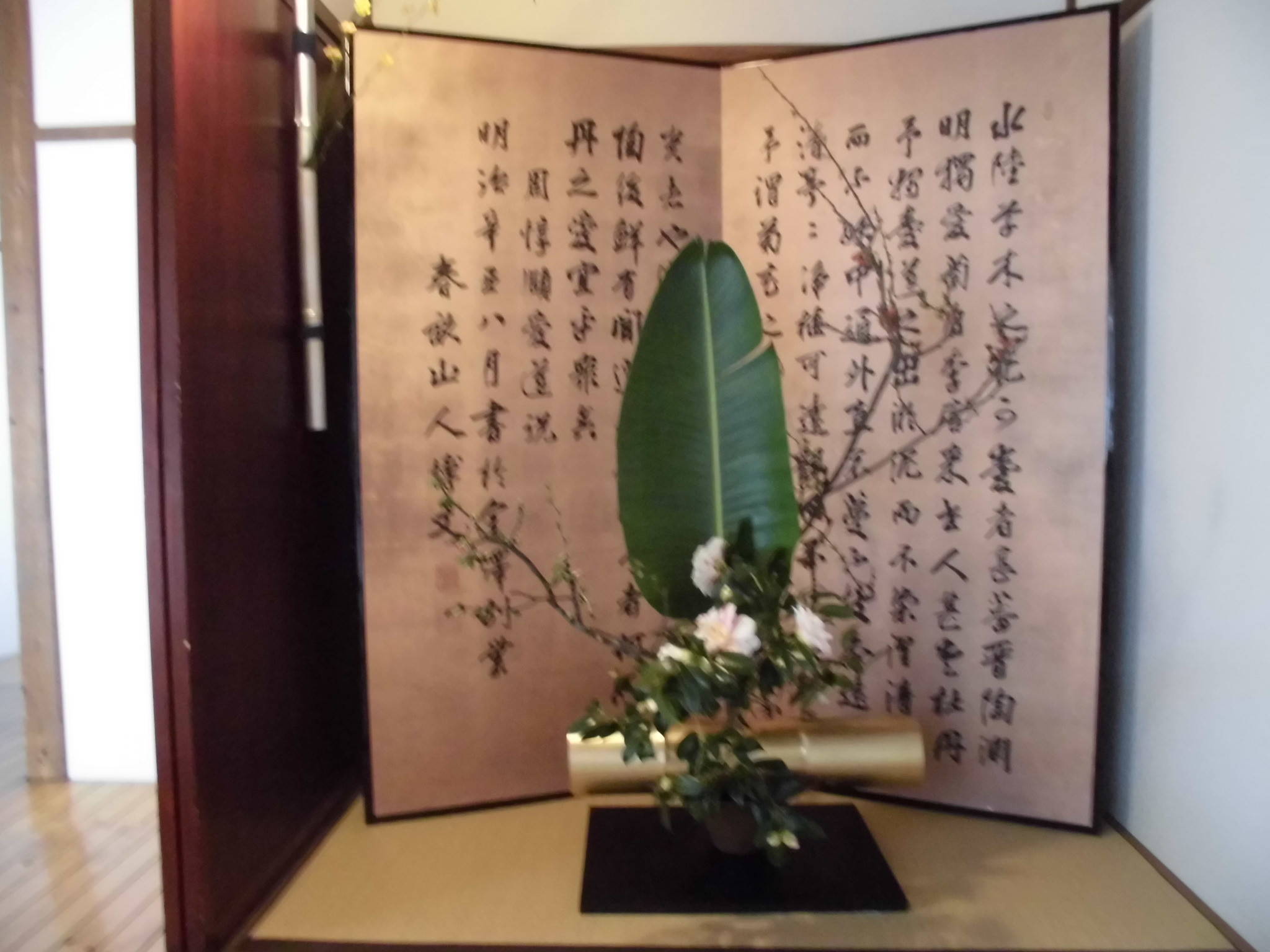 旧伊藤博文金沢別邸の花と博文邸の写真