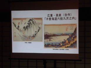 旧伊藤博文金沢別邸　「別邸で学ぶ歴史講座」開催のご報告