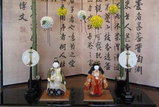 博文邸の「重陽の節句」飾りをご覧ください