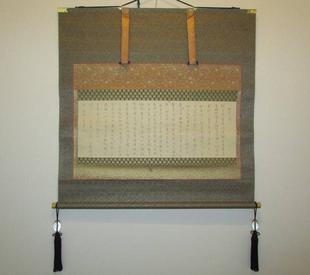 博文邸のしつらえ「掛け軸」2024年8月