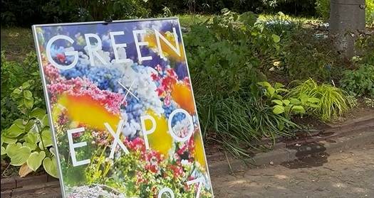 GREEN x EXPO 2027 PR花壇づくりをしました。 の写真