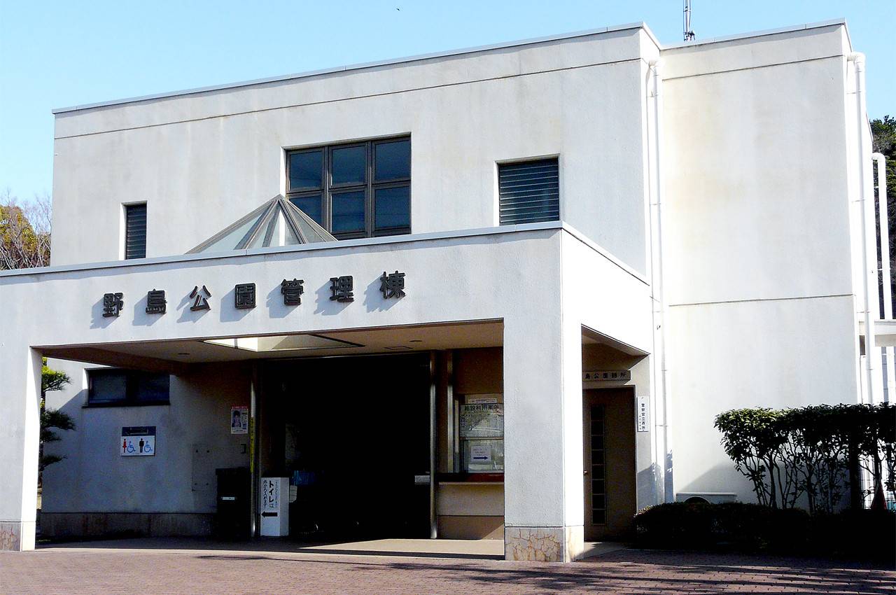 野島公園_管理棟.jpg