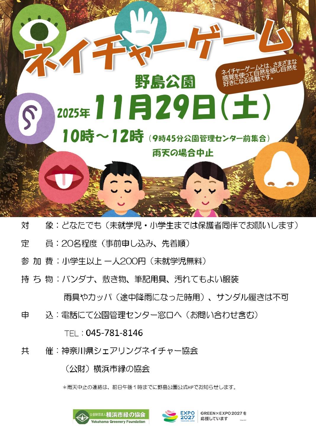 インスタ チラシ.jpg