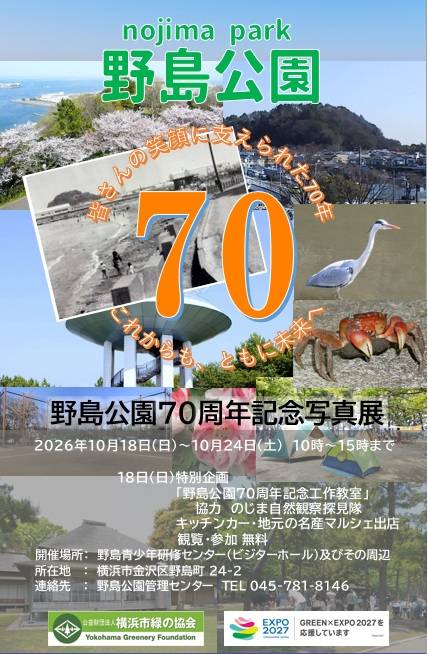 チラシ案【最終版】.jpg