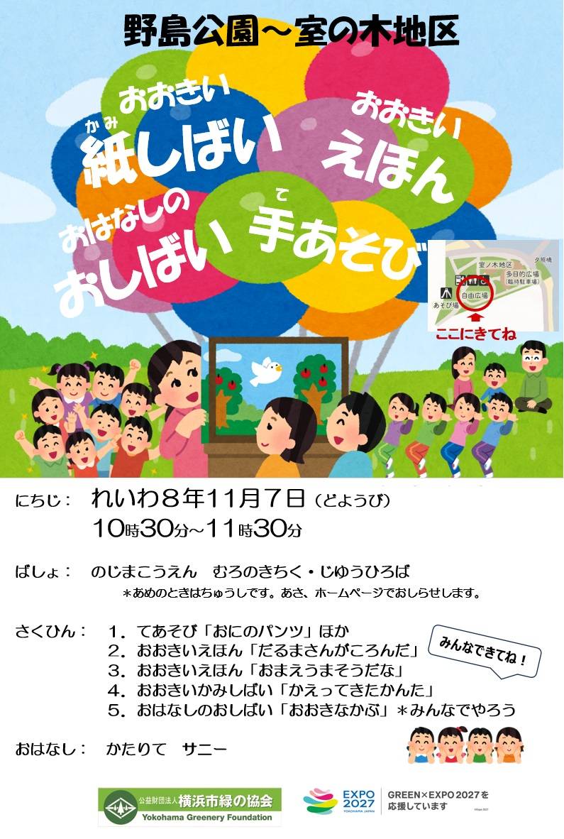 チラシ（再）.jpg