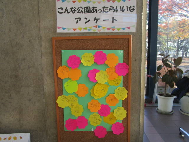 291119子ども会議