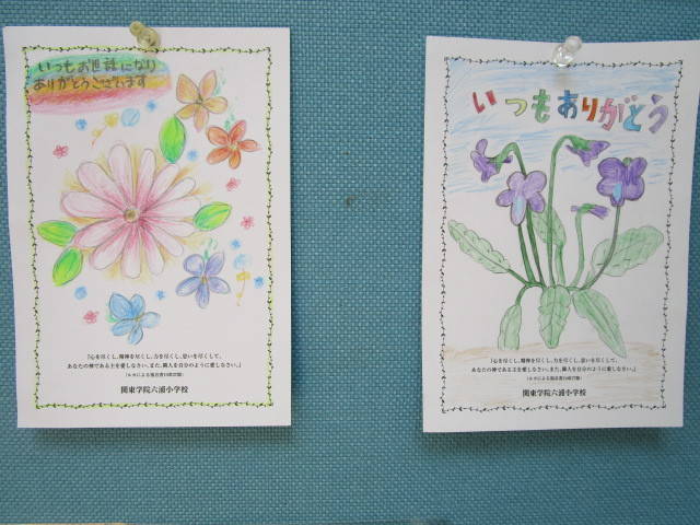 2900615関東学院4