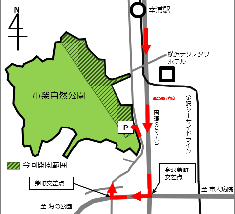 小柴自然公園駐車場入場方法について.png