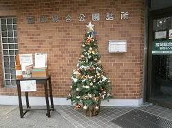 クリスマスがやってきます!の写真