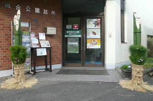 門松で新年を迎える準備です