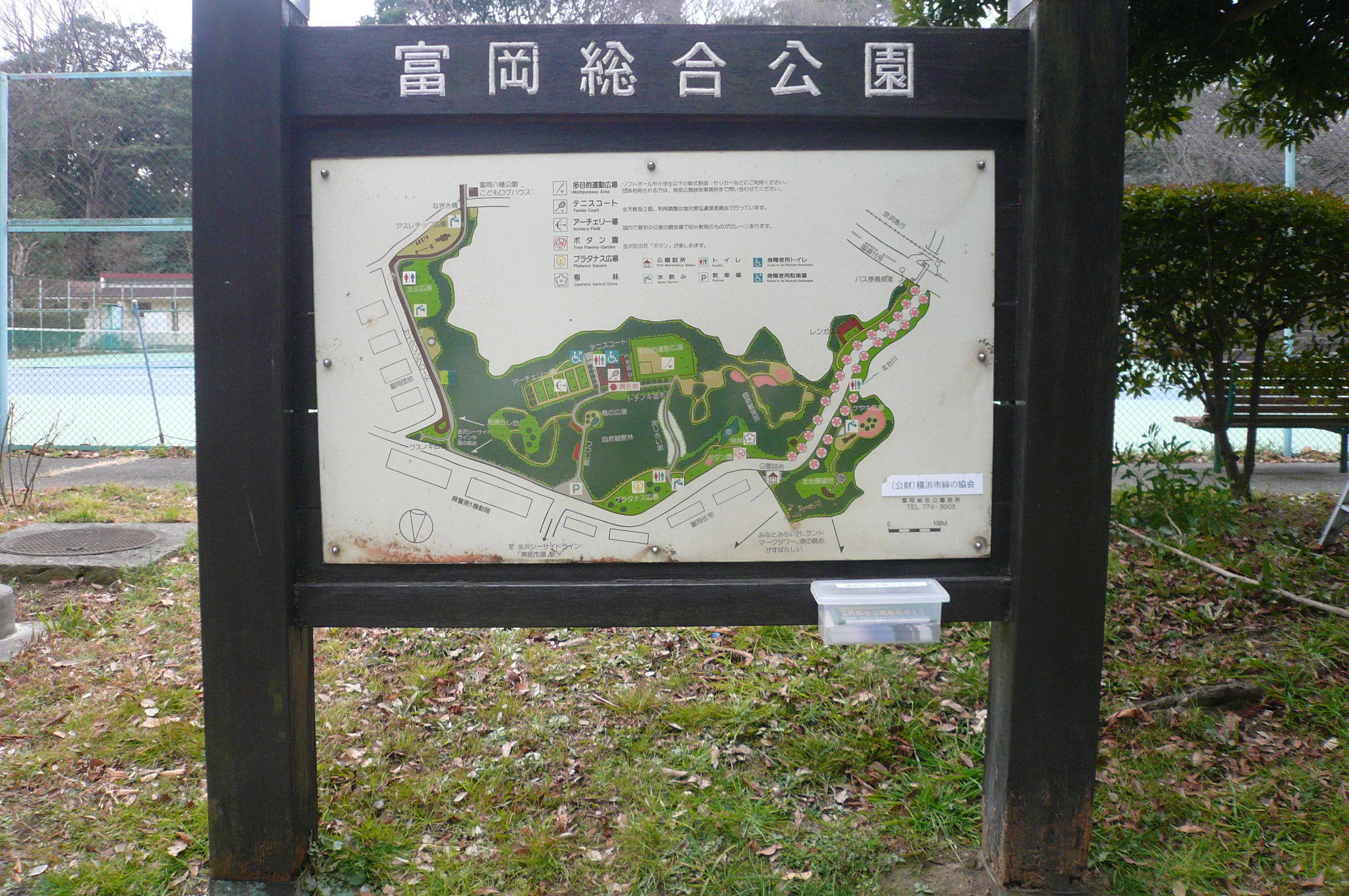 園内サインの充実の写真