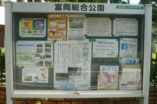 富総Press夏号（2019年6月）