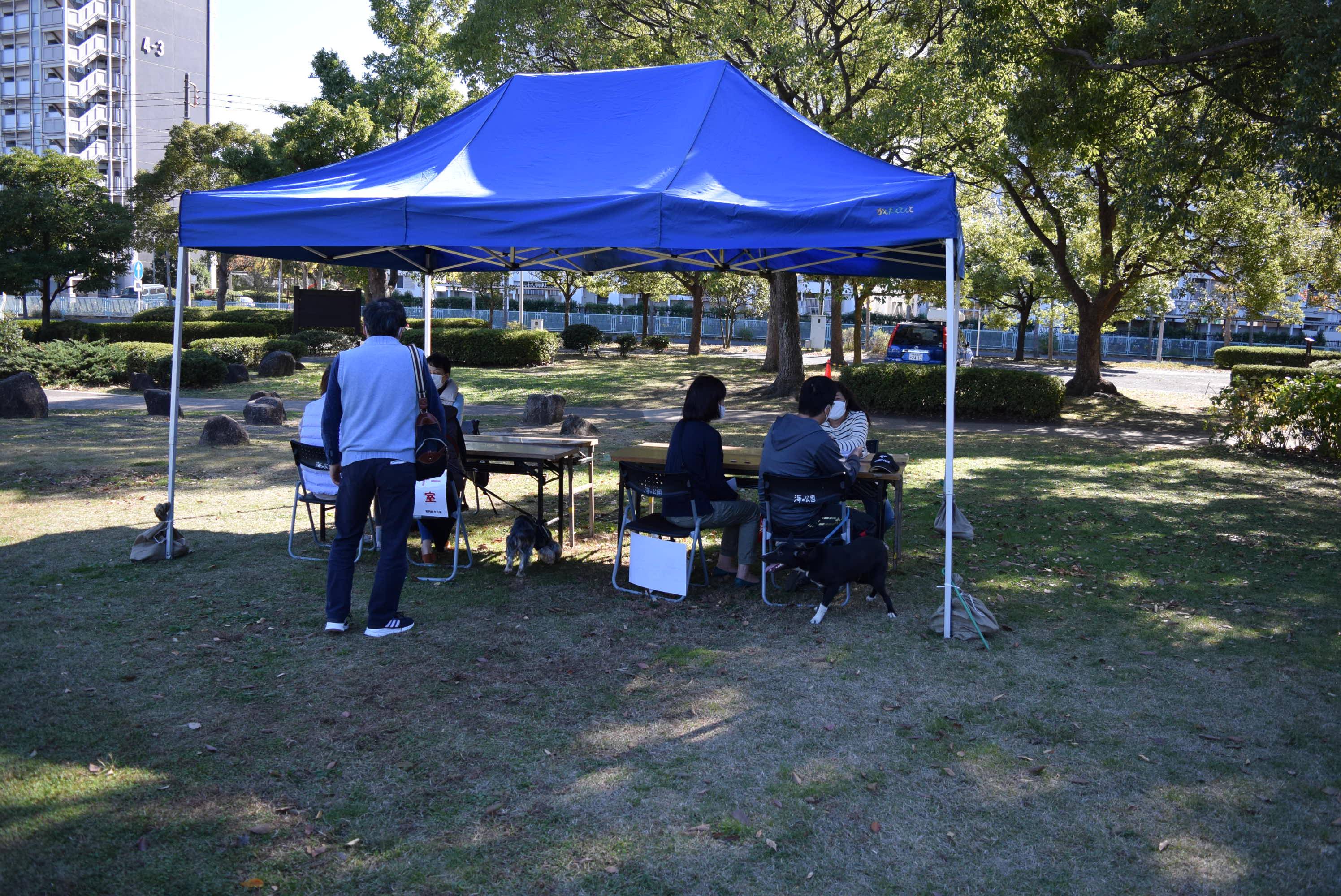 愛犬マナー教室を開催しました！（11月21日）の写真