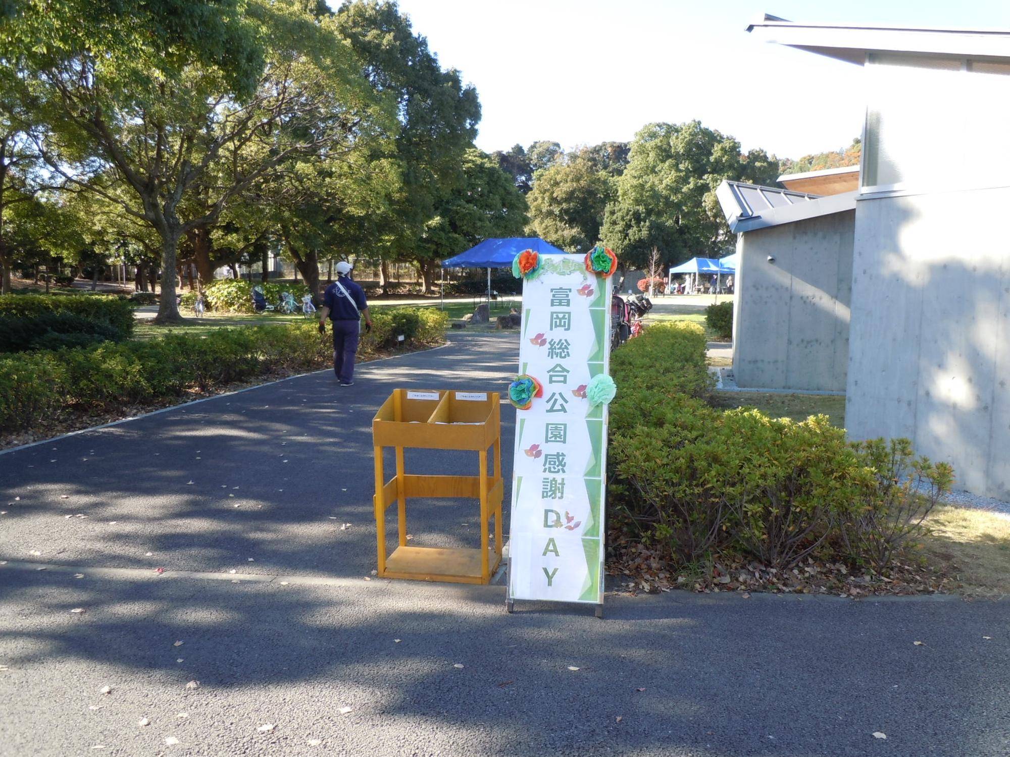 令和4年度 感謝DAYの写真