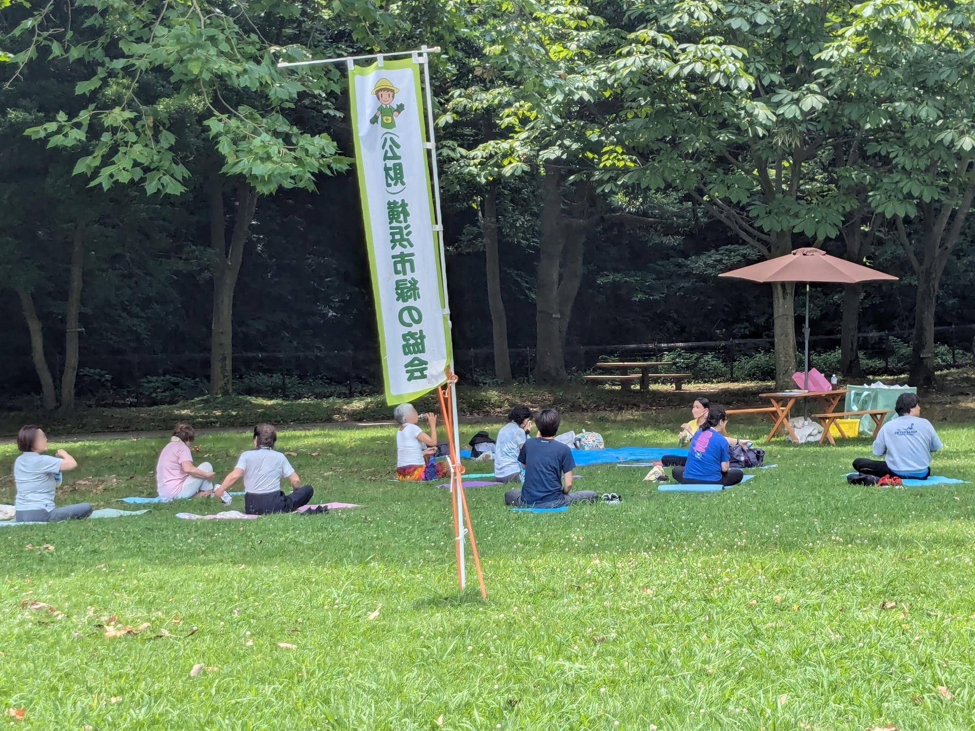 第1回パークヨガを開催しましたの写真