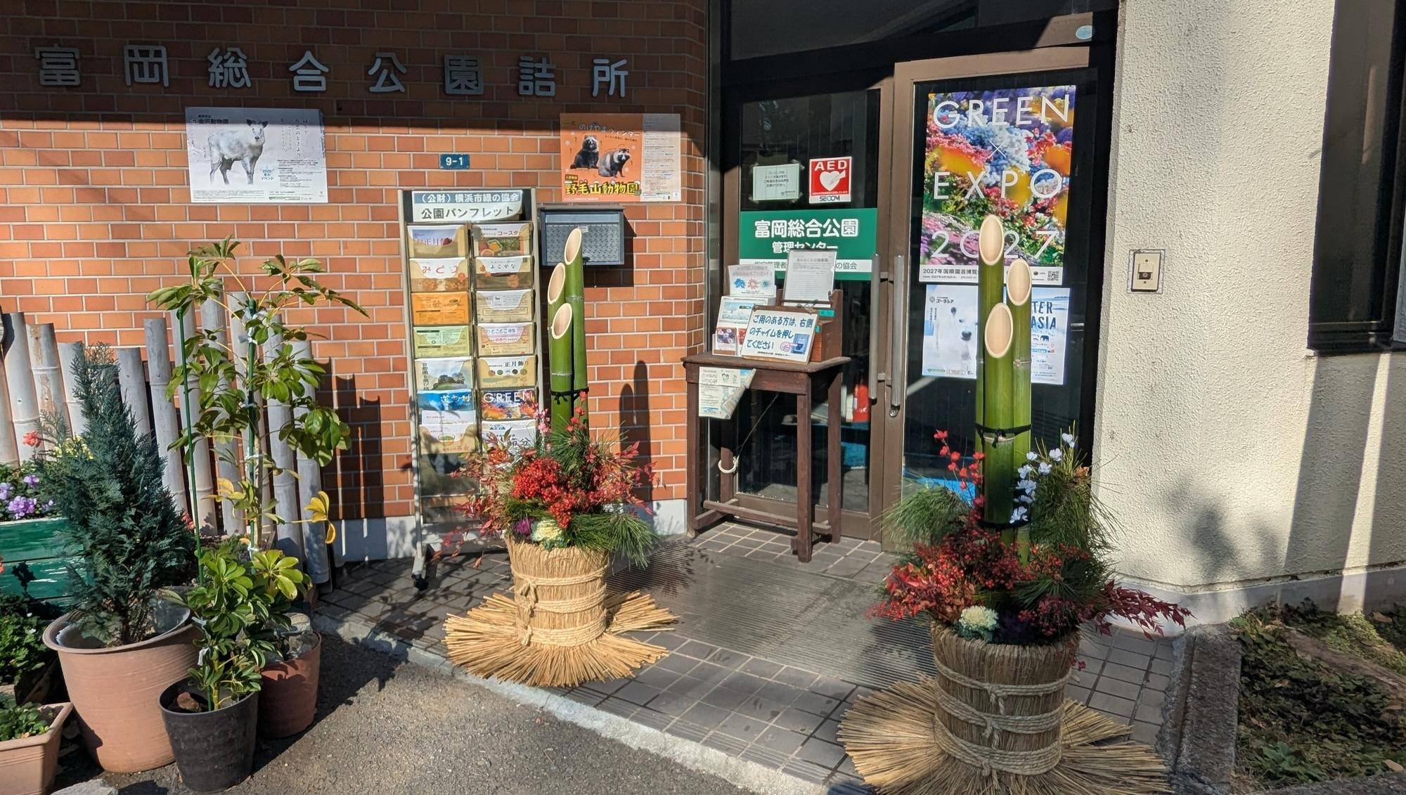今年お世話になりました、来年も宜しくお願いいたしますの写真