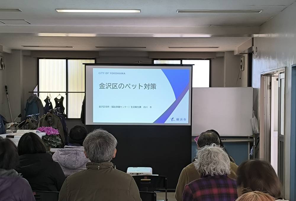🐶【ペット防災セミナー】😺を開催しました。の写真