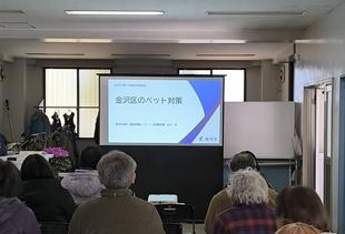 🐶【ペット防災セミナー】😺を開催しました。