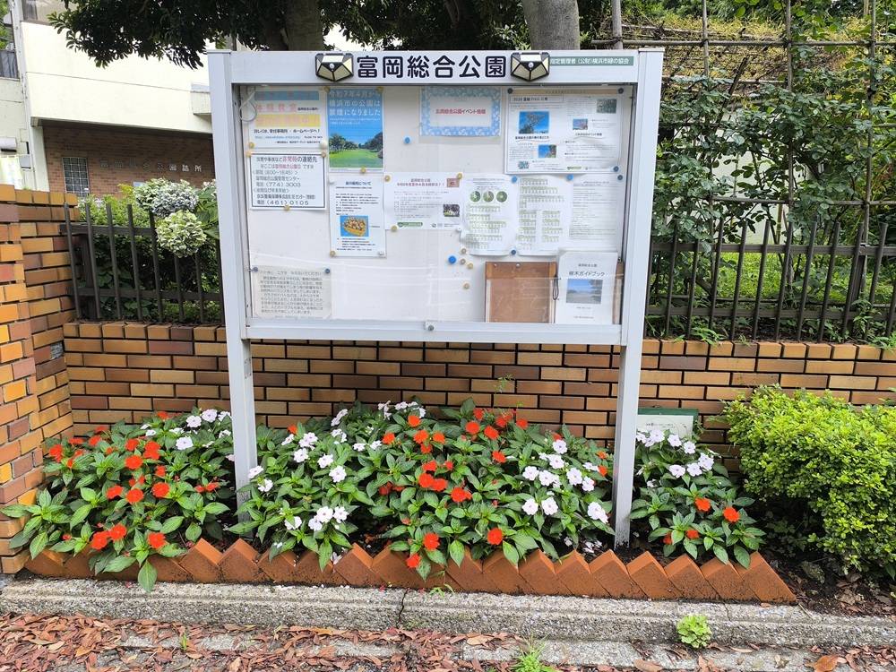 【富総プレス2026夏号】の写真