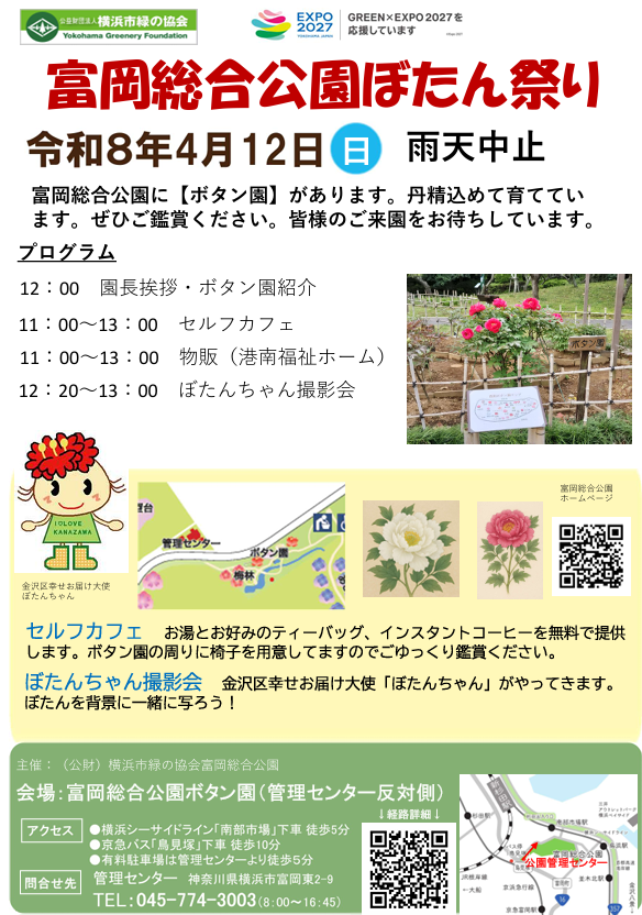 スクリーンショット 2026-03-20 105155.png