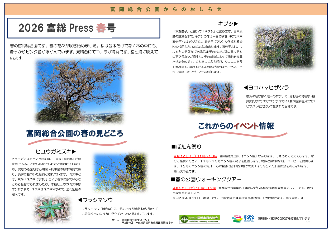 スクリーンショット 2026-03-24 144308.png