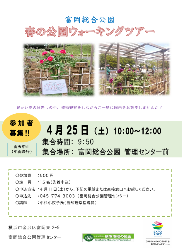 スクリーンショット 2026-03-15 143326.png