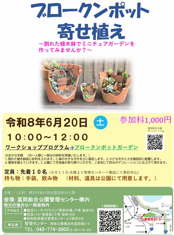 スクリーンショット 2026-05-18 144338.png