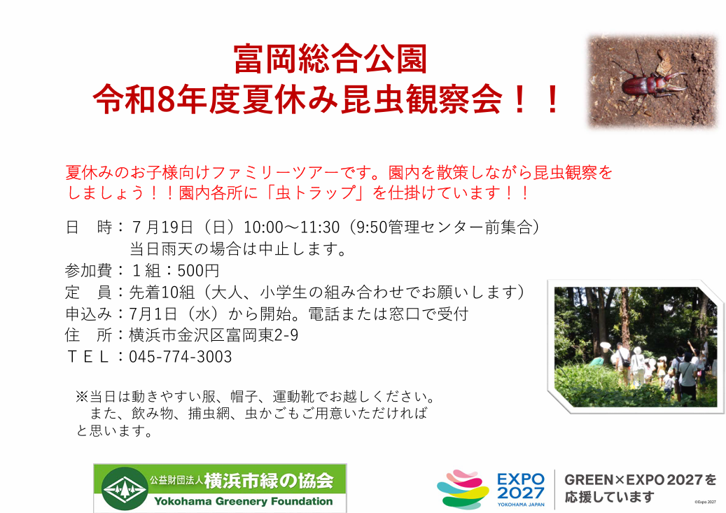 スクリーンショット 2026-05-15 132433.png