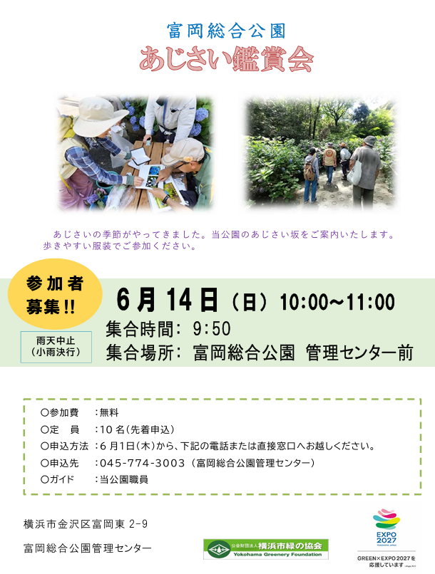 スクリーンショット 2026-05-18 141413.png