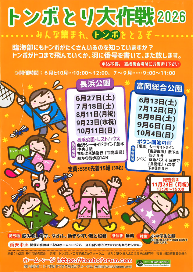 スクリーンショット 2026-06-03 084347.png