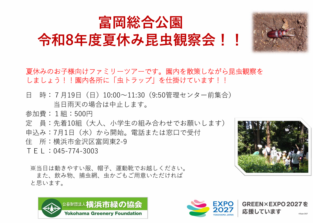 スクリーンショット 2026-06-03 092807.png