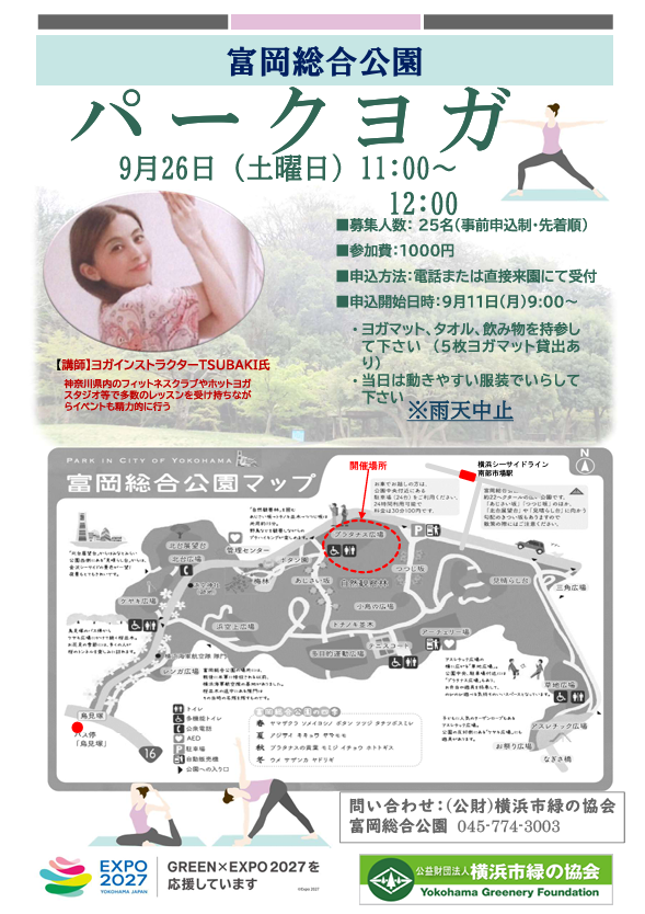 スクリーンショット 2026-08-04 110350.png