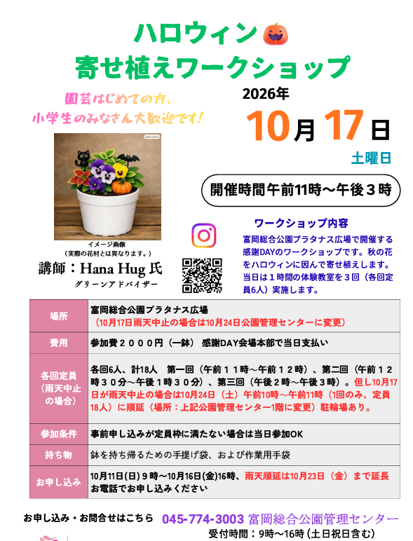 スクリーンショット 2026-09-12 084302.png