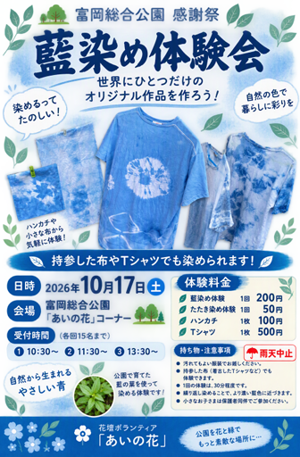 ポスター.png