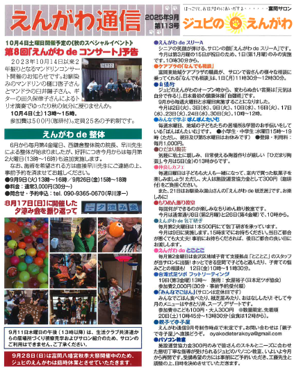 スクリーンショット 2025-09-14 145543.png