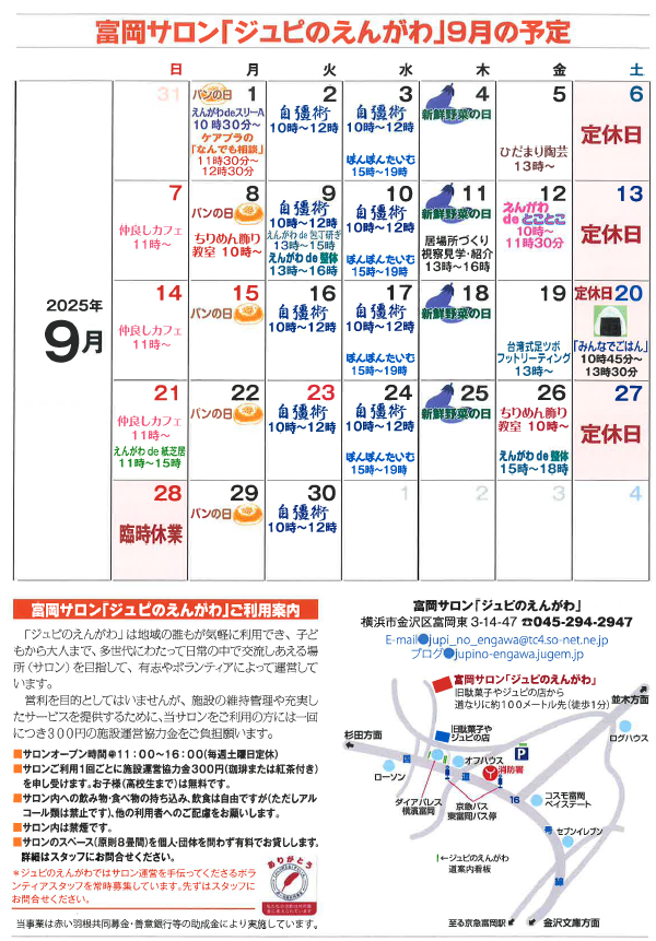 スクリーンショット 2025-09-14 145628.png