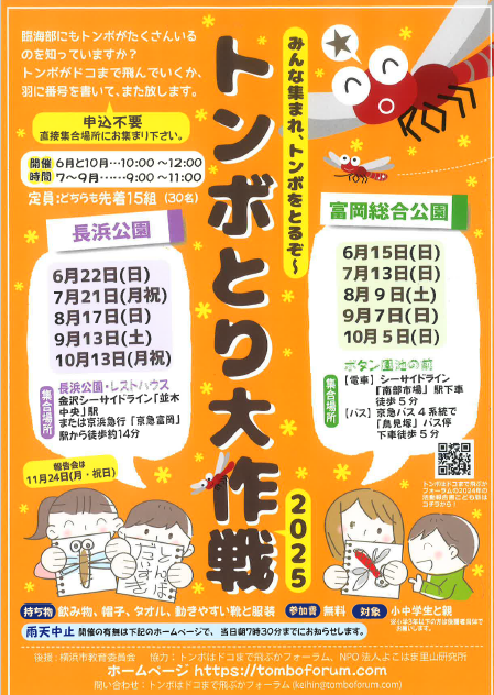 スクリーンショット 2025-09-07 151513.png