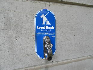 園内4カ所のトイレ前にワンちゃん用リードフックを設置しました