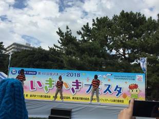 第44回金沢まつりいきいきフェスタが開催されました