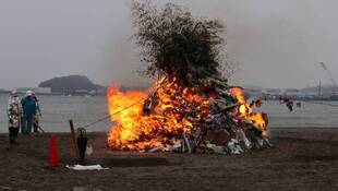 海の公園　第25回『どんど焼き』