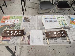 親子講座で樹名板づくり＆葉っぱスタンプ