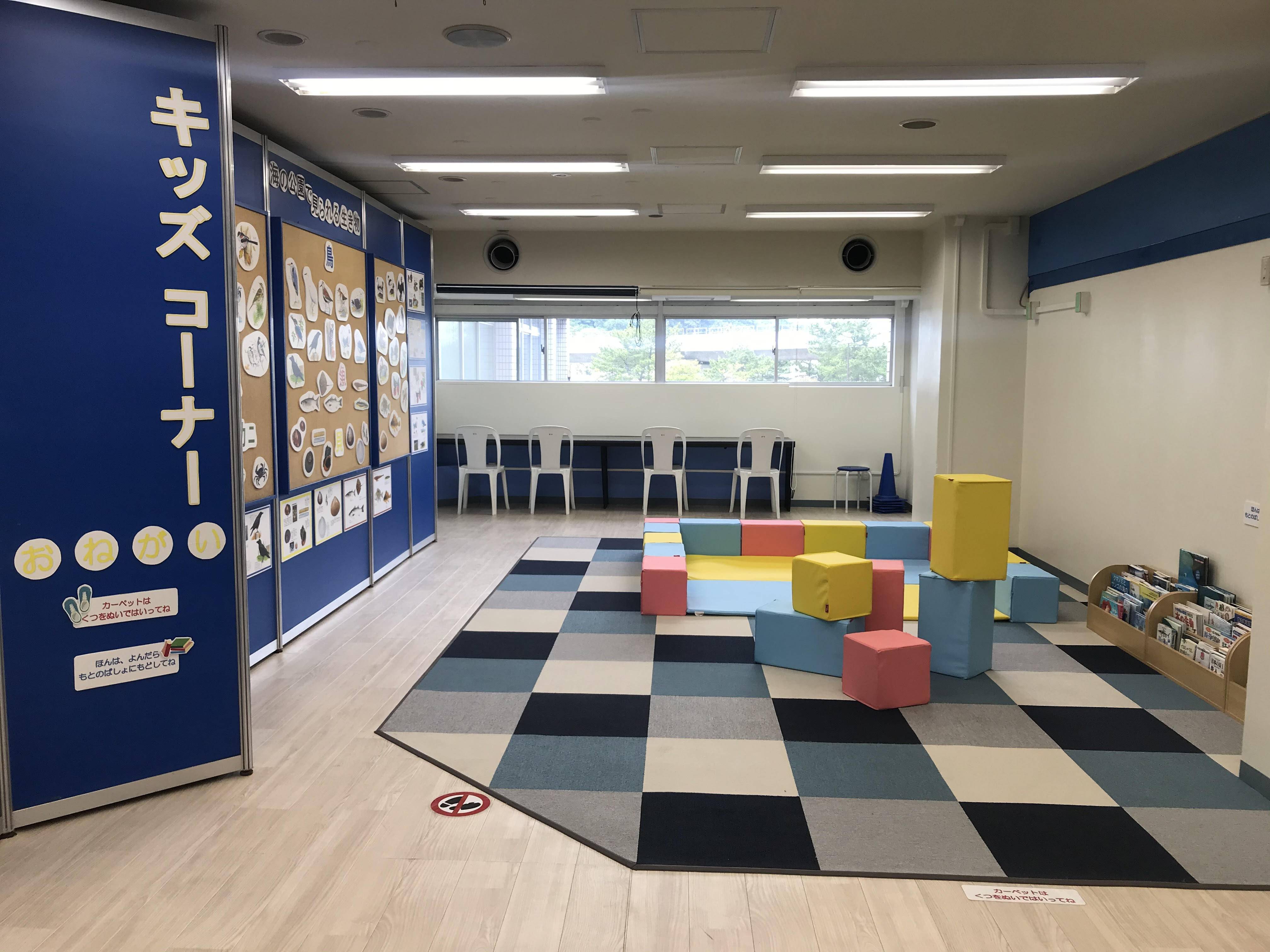 キッズコーナーがオープンしました!の写真