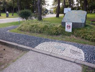 健康歩道でリフレッシュ！