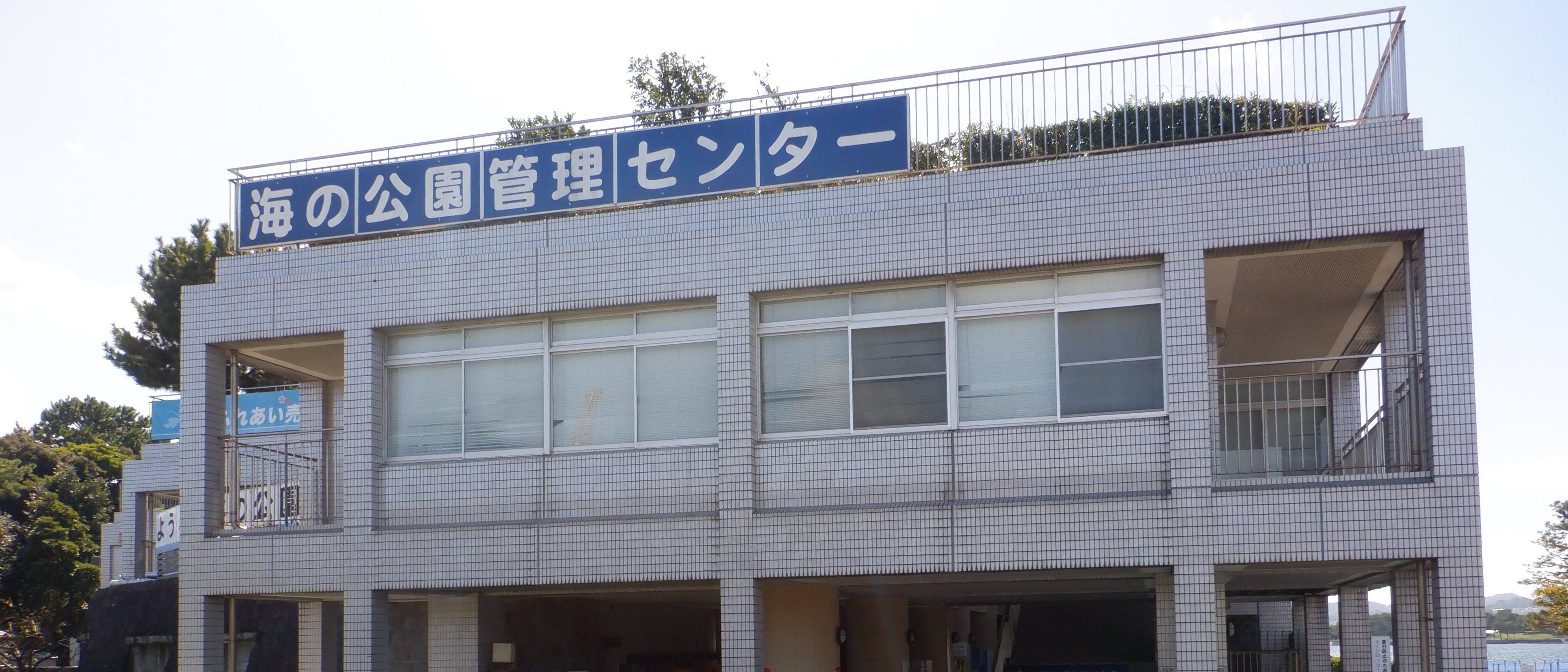  管理センター屋外階段天井改修工事のお知らせ【１０月１９日（月）～１１月２０日（金）予定】の写真
