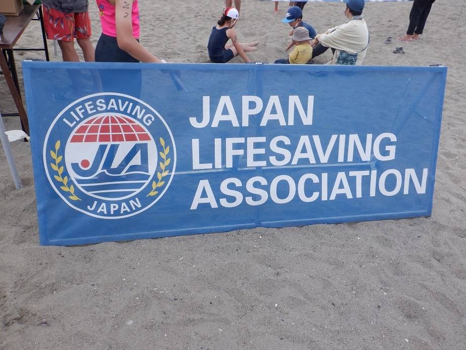 ライフセーバー.jpg