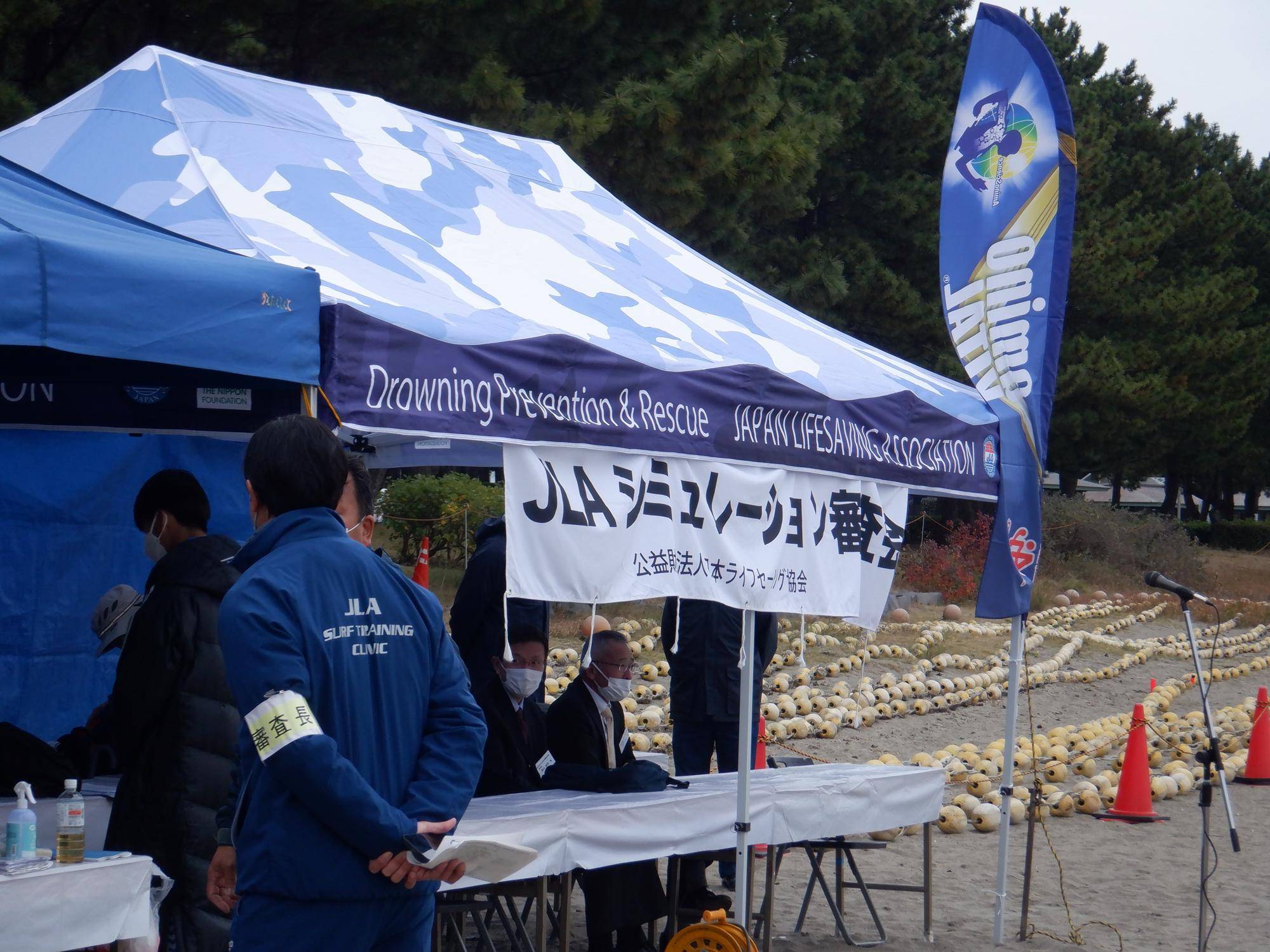 ライフセーバーの救助活動を審査「第7回JLAシミュレーション審査会」が開催されましたの写真
